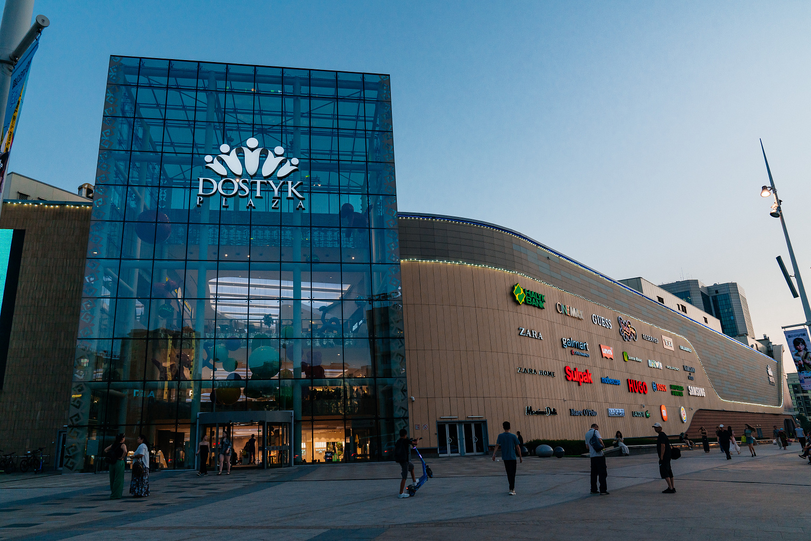 Dostyk Plaza