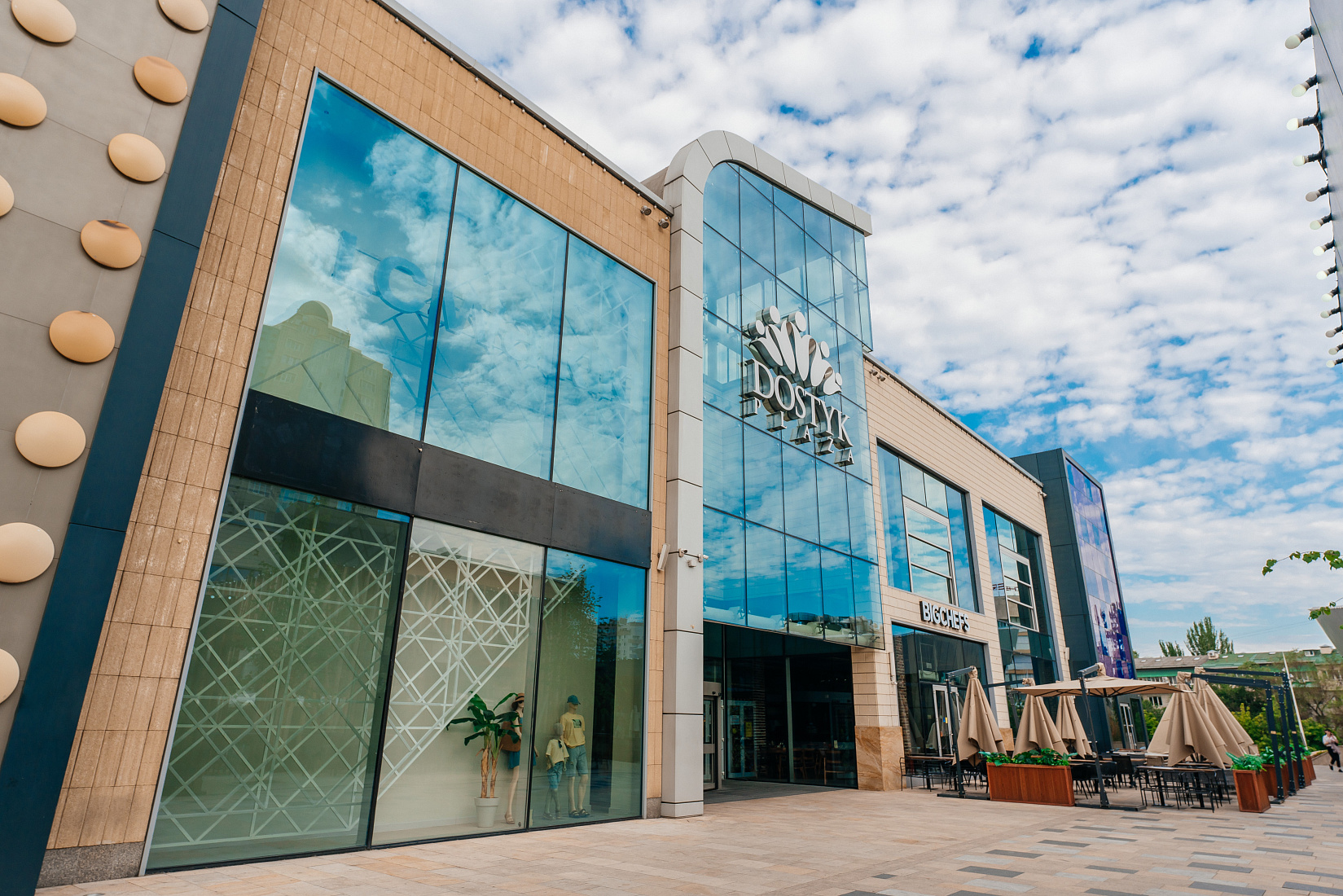 Dostyk Plaza